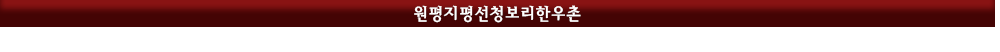 꽃차스토리