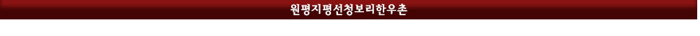 꽃차스토리
